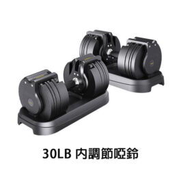 finefindmall-tezewa-quick-adjustable-dumbbell-06