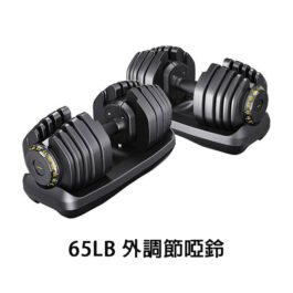 finefindmall-tezewa-quick-adjustable-dumbbell-07