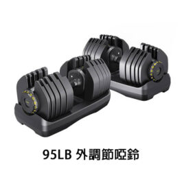finefindmall-tezewa-quick-adjustable-dumbbell-08
