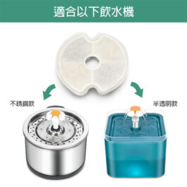 finefindmall-pet-water-fountain-filter-04